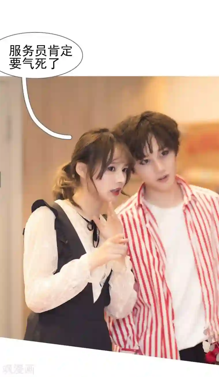 别拉我当偶像第23话