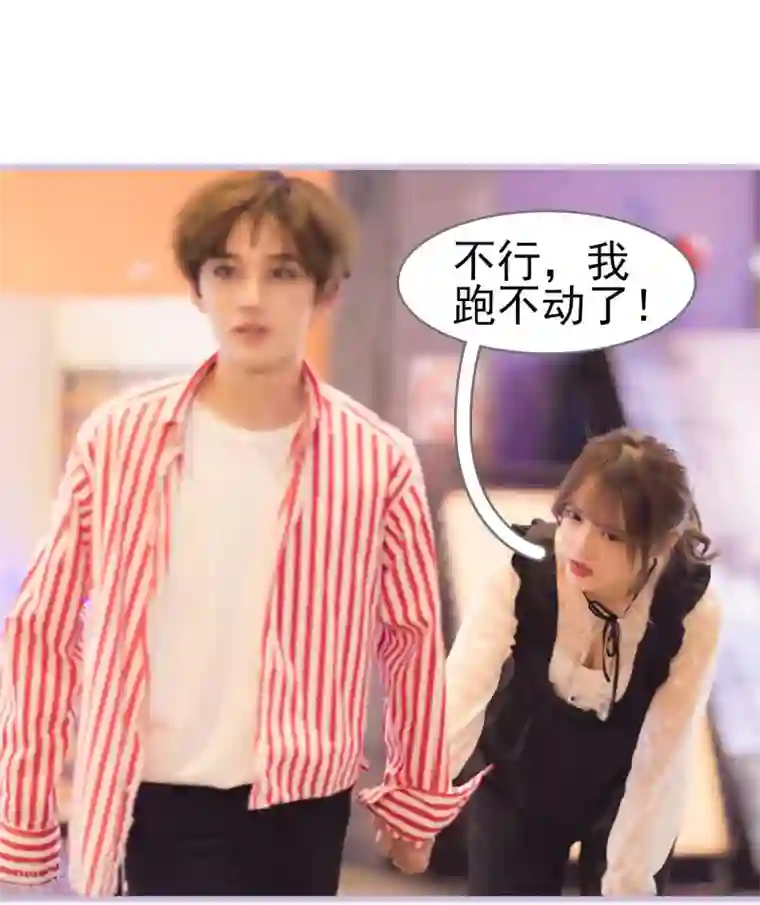 别拉我当偶像第23话