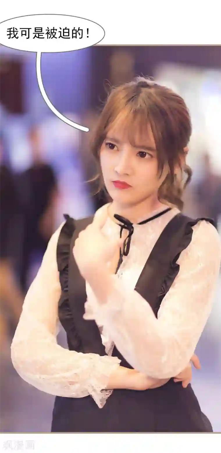 别拉我当偶像第23话