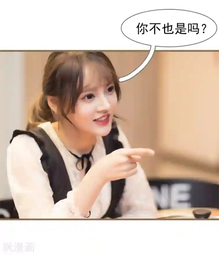 别拉我当偶像第23话