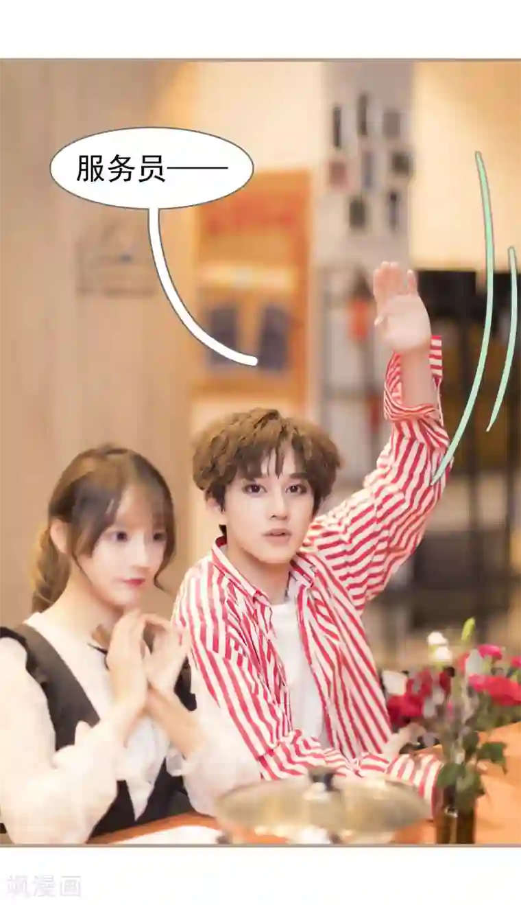 别拉我当偶像第23话