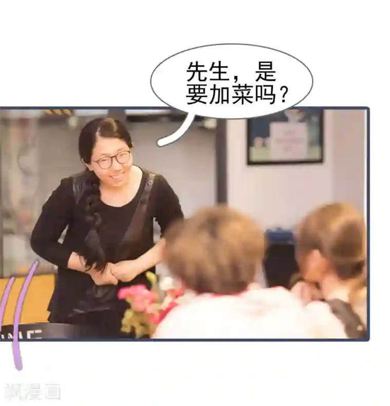 别拉我当偶像第23话