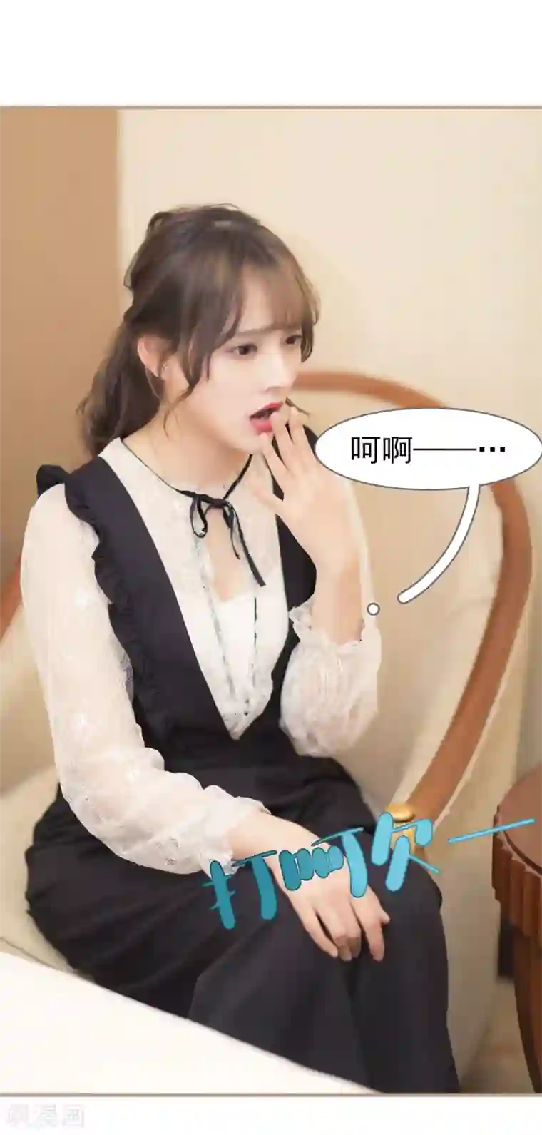 别拉我当偶像第24话