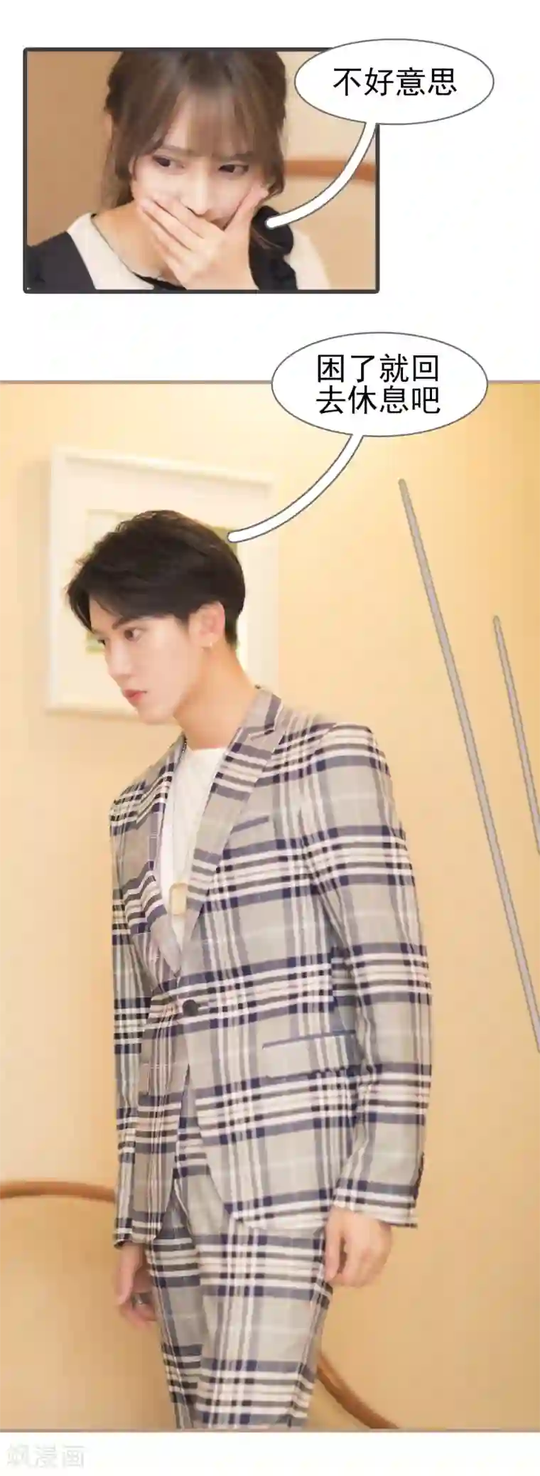 别拉我当偶像第24话