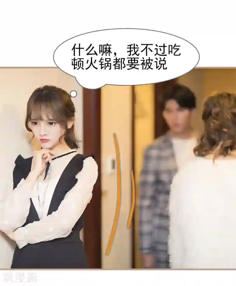 别拉我当偶像第24话