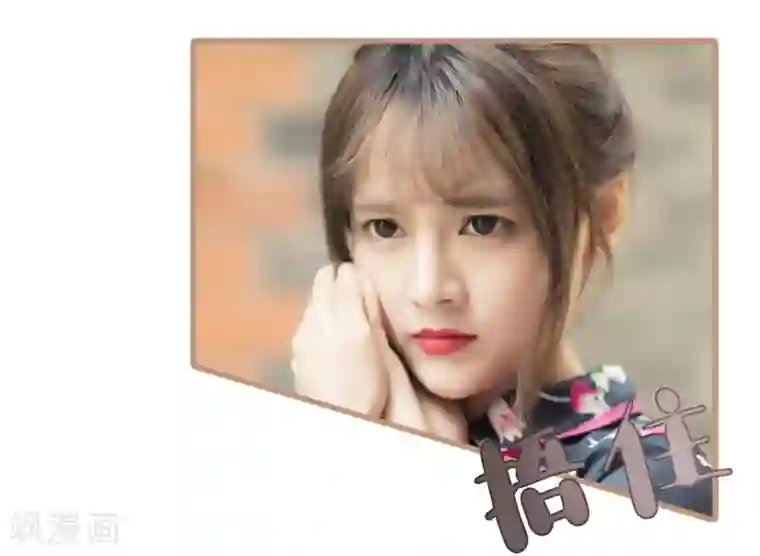 别拉我当偶像第24话