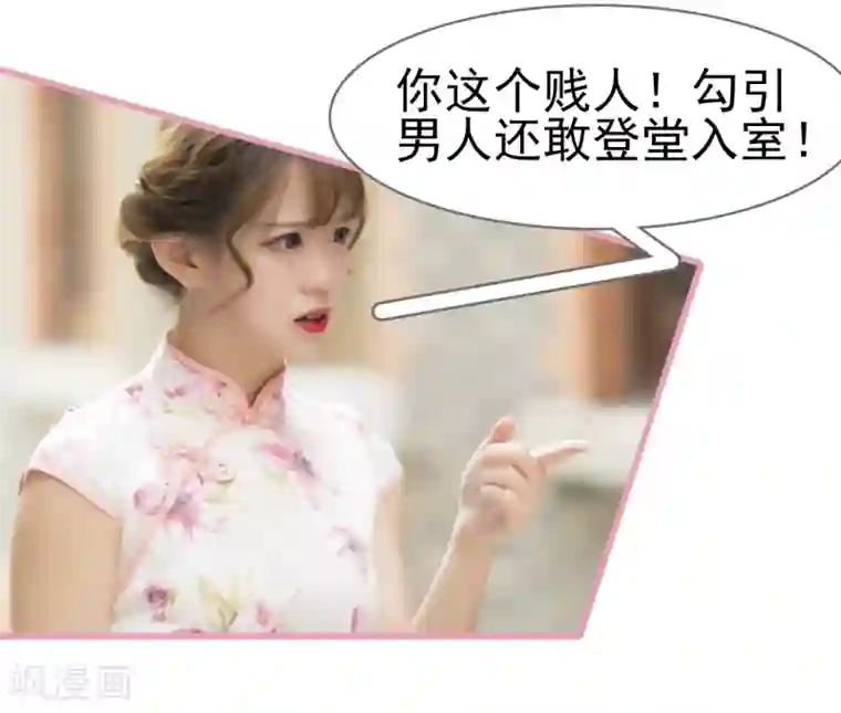 别拉我当偶像第24话