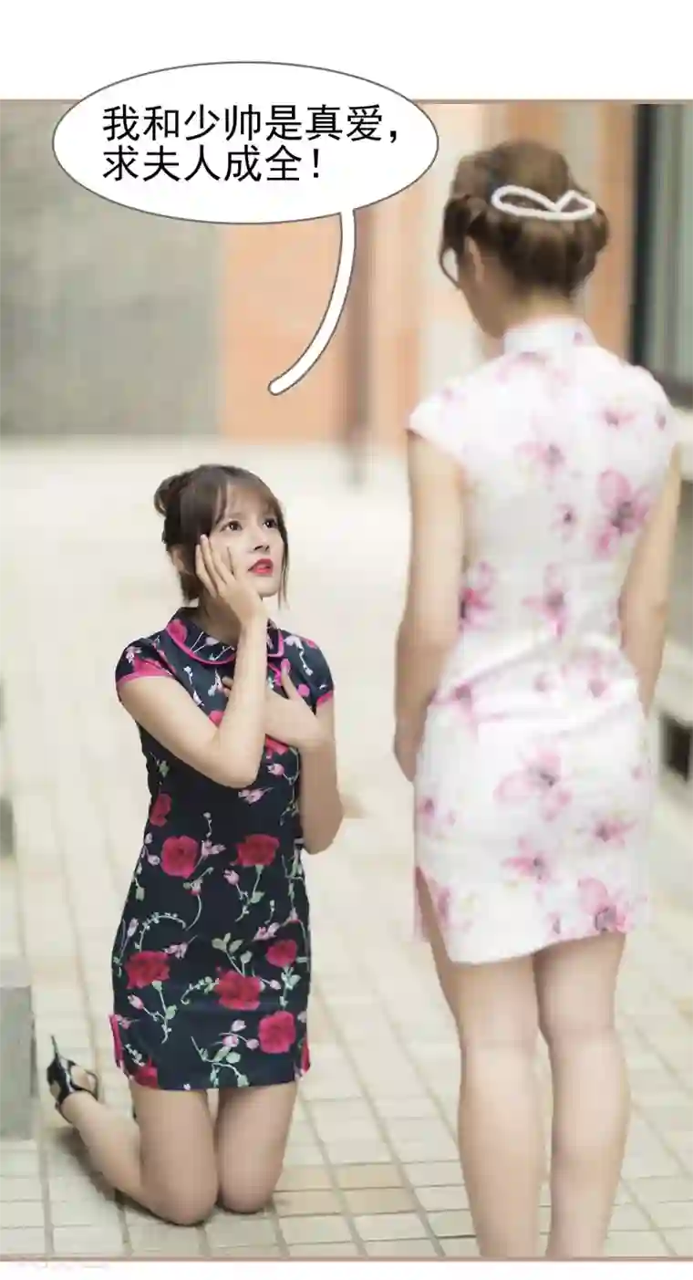 别拉我当偶像第24话