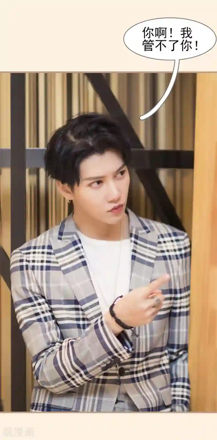 别拉我当偶像第24话