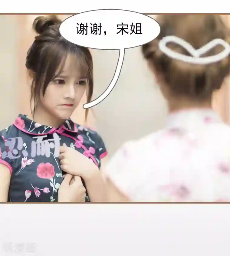 别拉我当偶像第25话