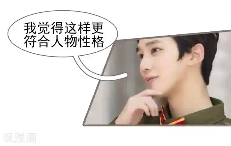 别拉我当偶像第25话