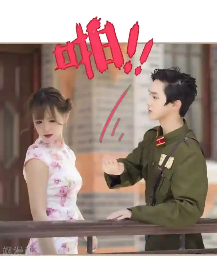 别拉我当偶像第25话