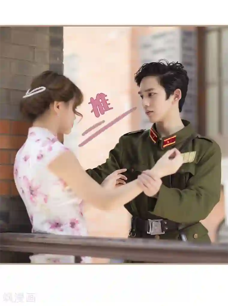 别拉我当偶像第25话