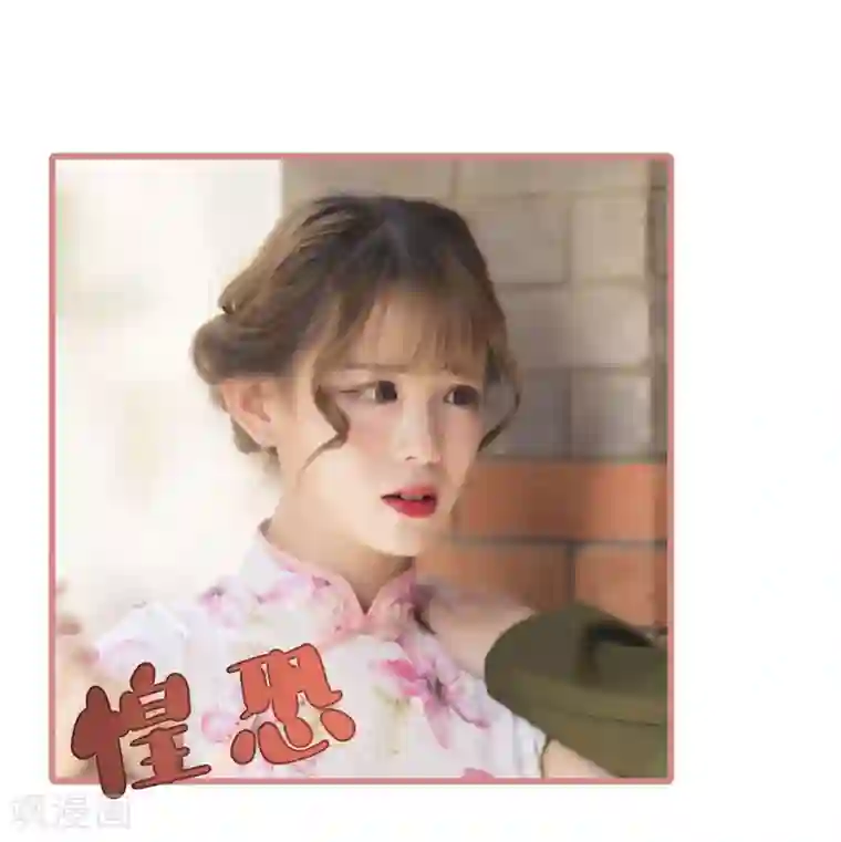 别拉我当偶像第25话