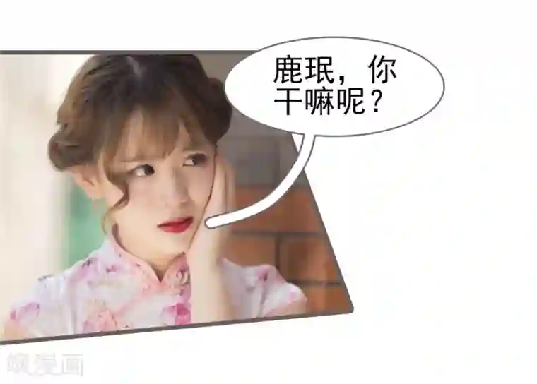 别拉我当偶像第25话