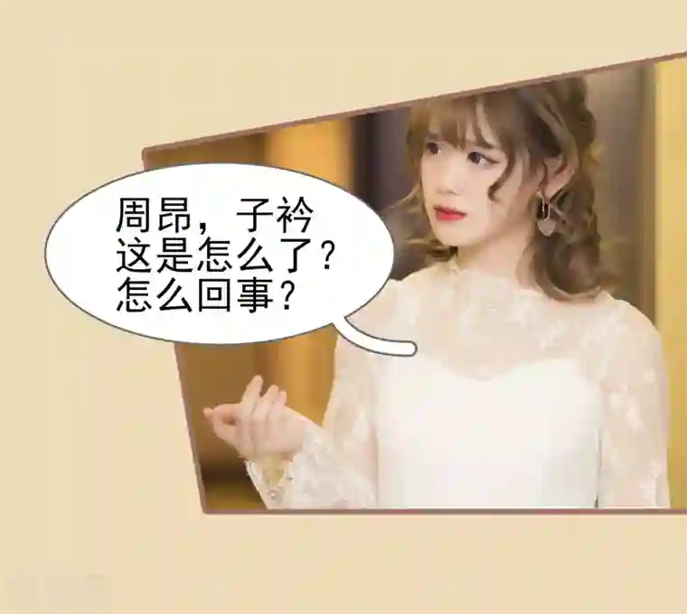 别拉我当偶像第27话