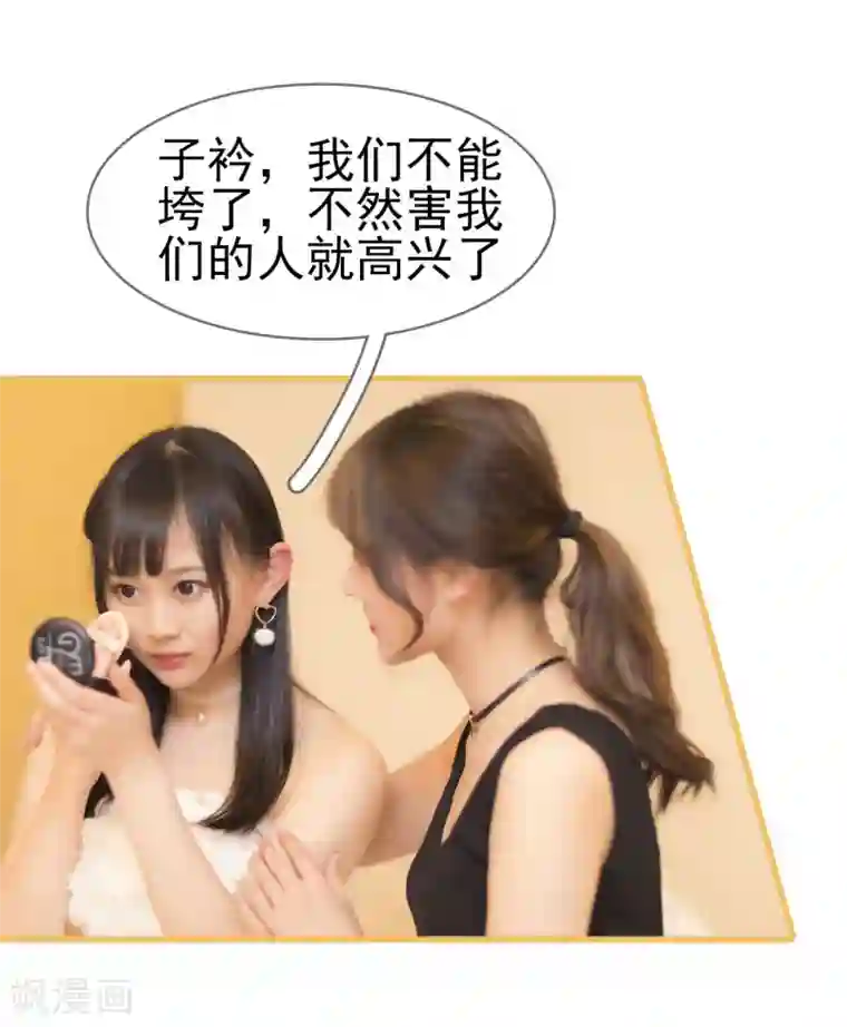 别拉我当偶像第28话