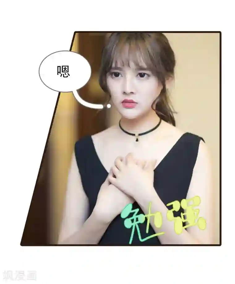 别拉我当偶像第28话