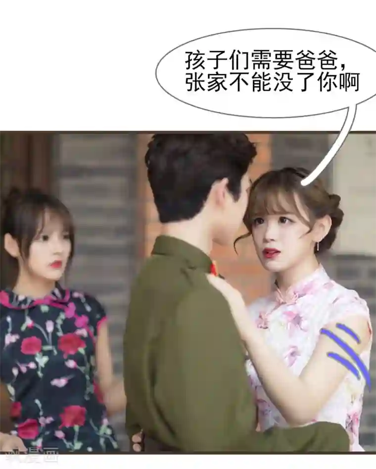 别拉我当偶像第28话