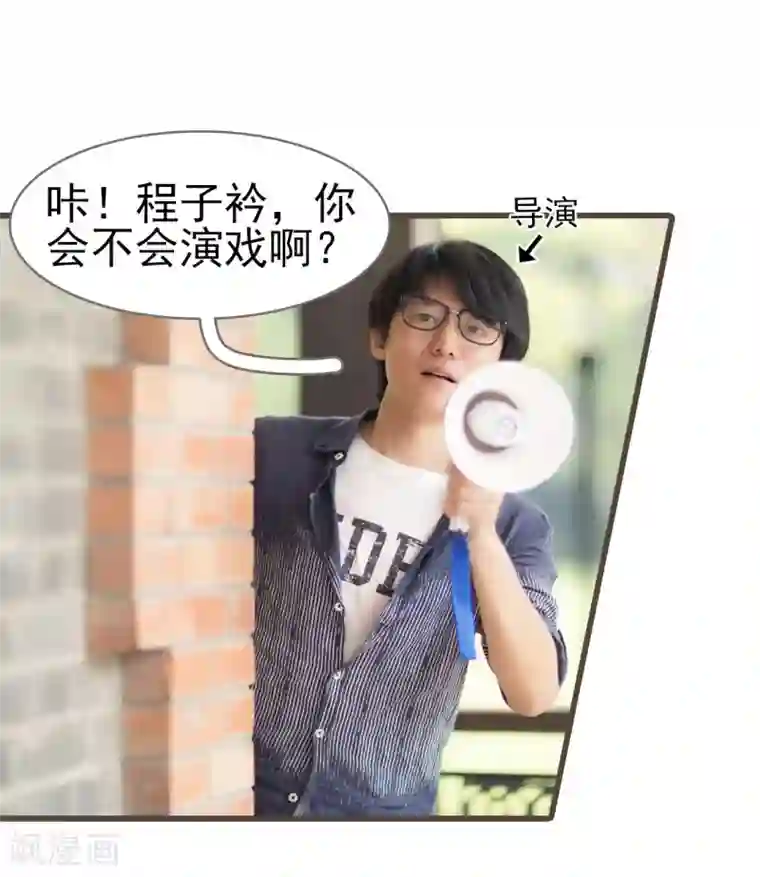 别拉我当偶像第28话