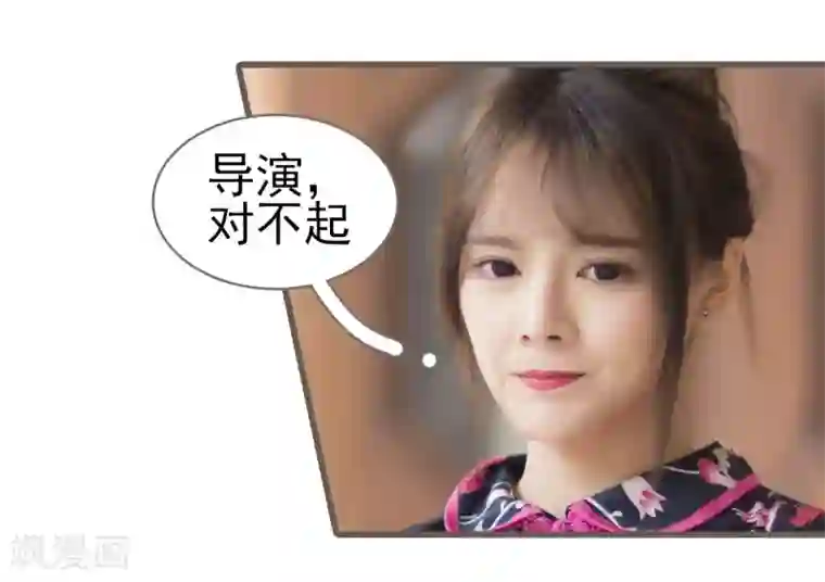 别拉我当偶像第28话