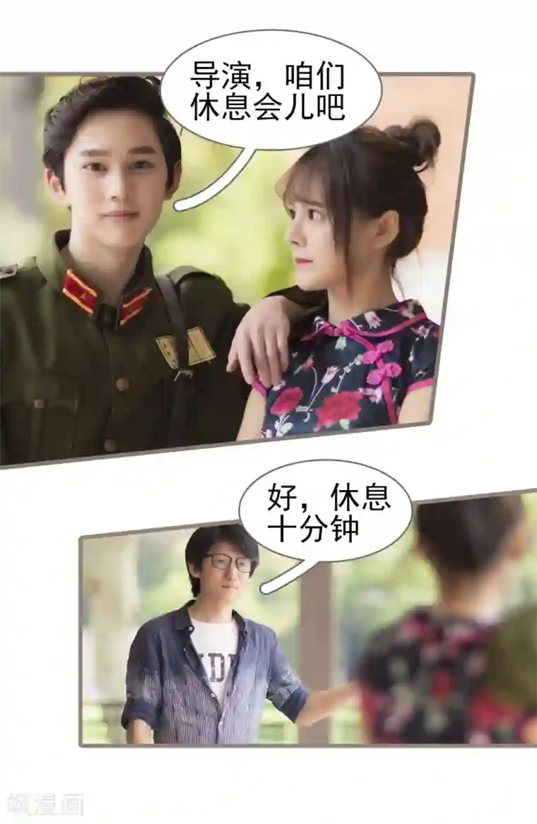 别拉我当偶像第28话