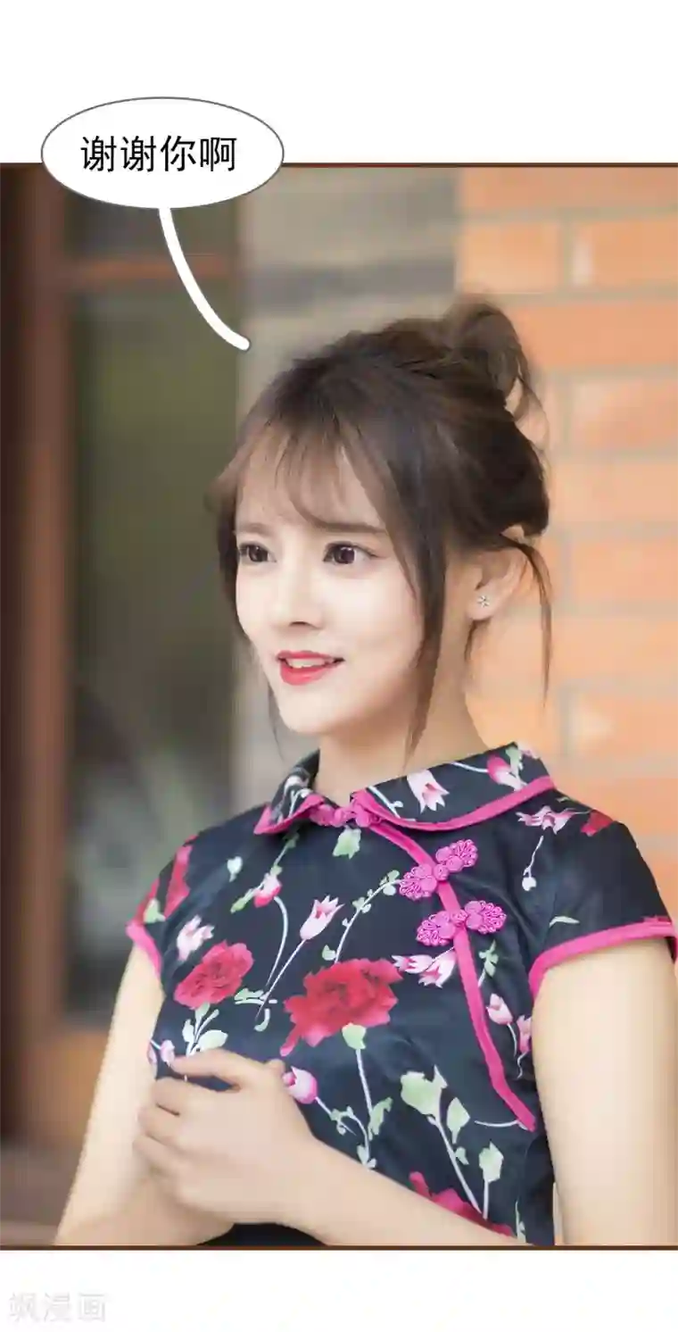 别拉我当偶像第28话