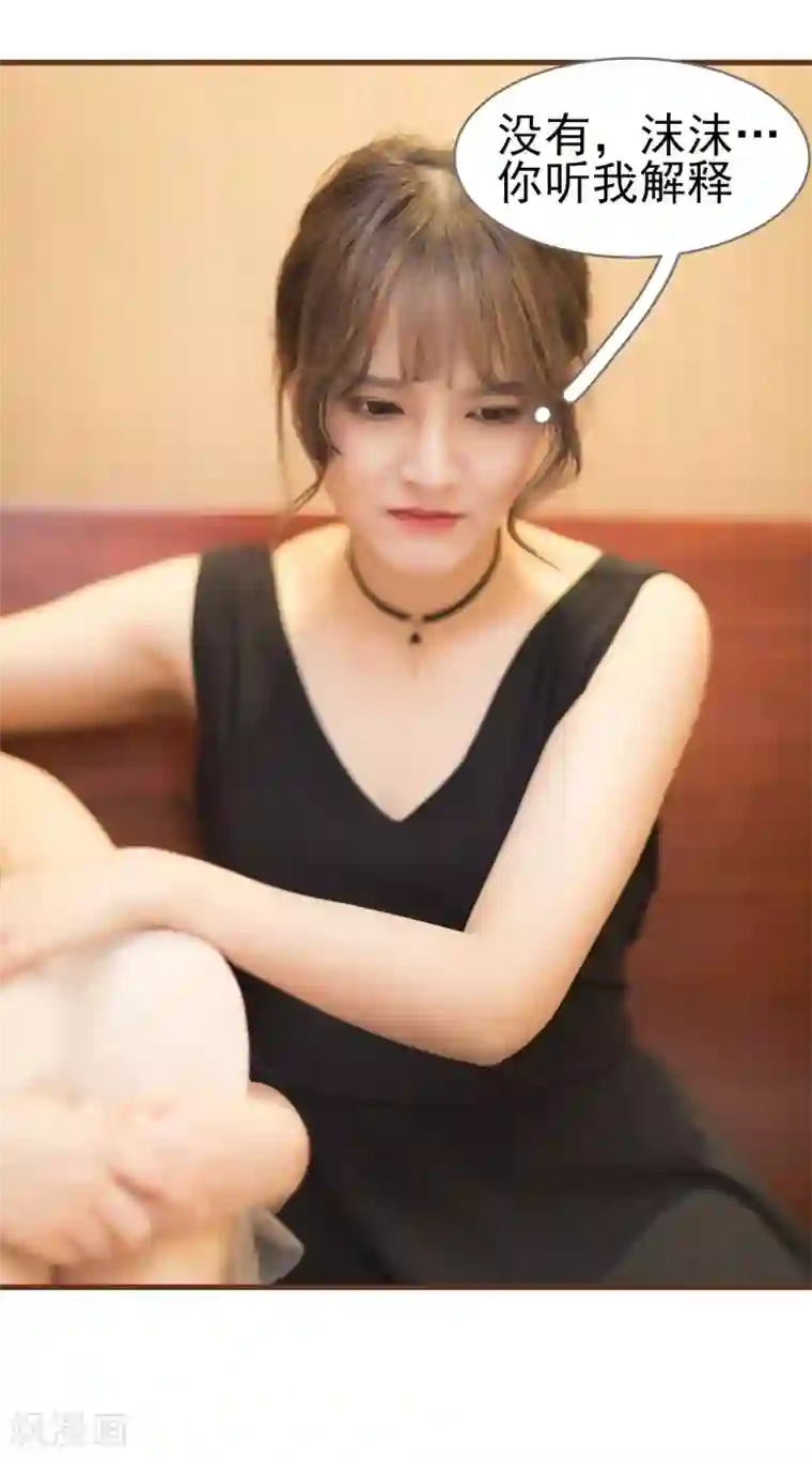 别拉我当偶像第28话