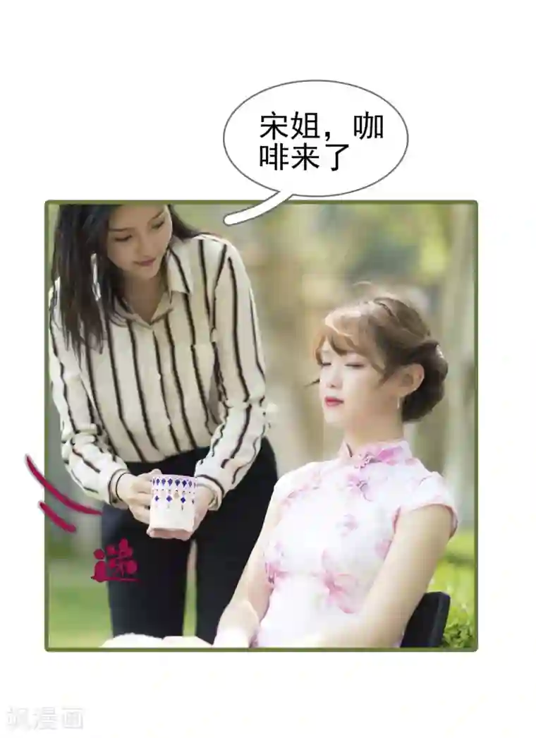 别拉我当偶像第29话