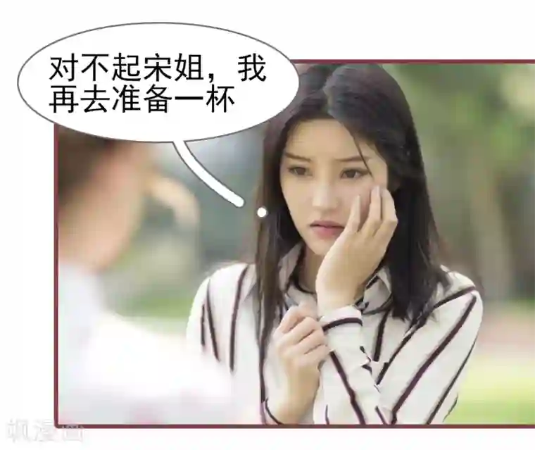 别拉我当偶像第29话