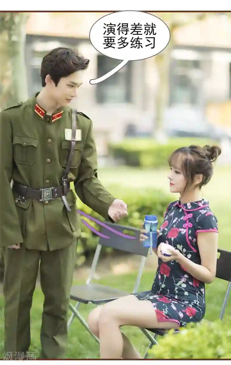 别拉我当偶像第29话