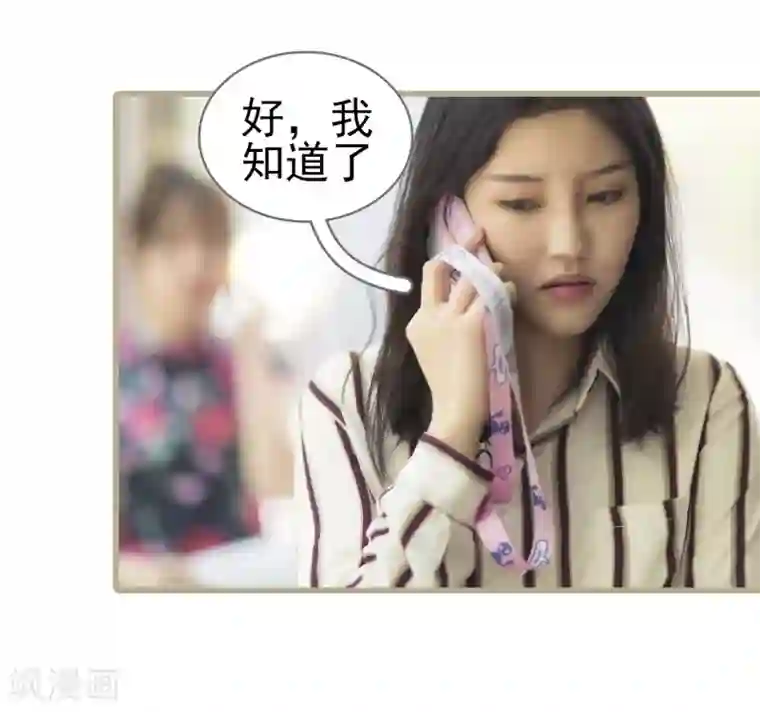 别拉我当偶像第29话