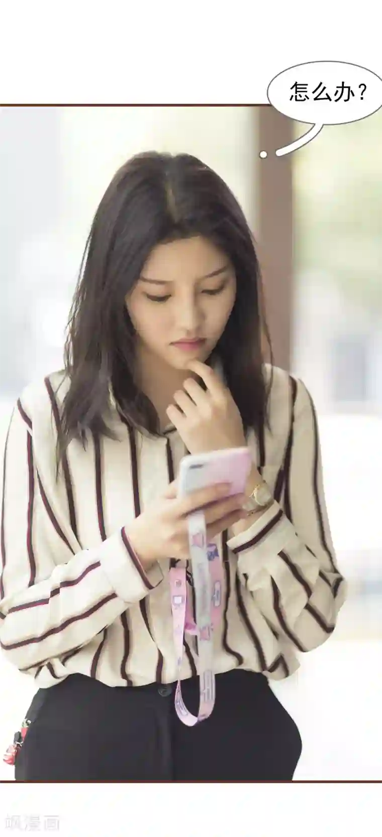 别拉我当偶像第29话