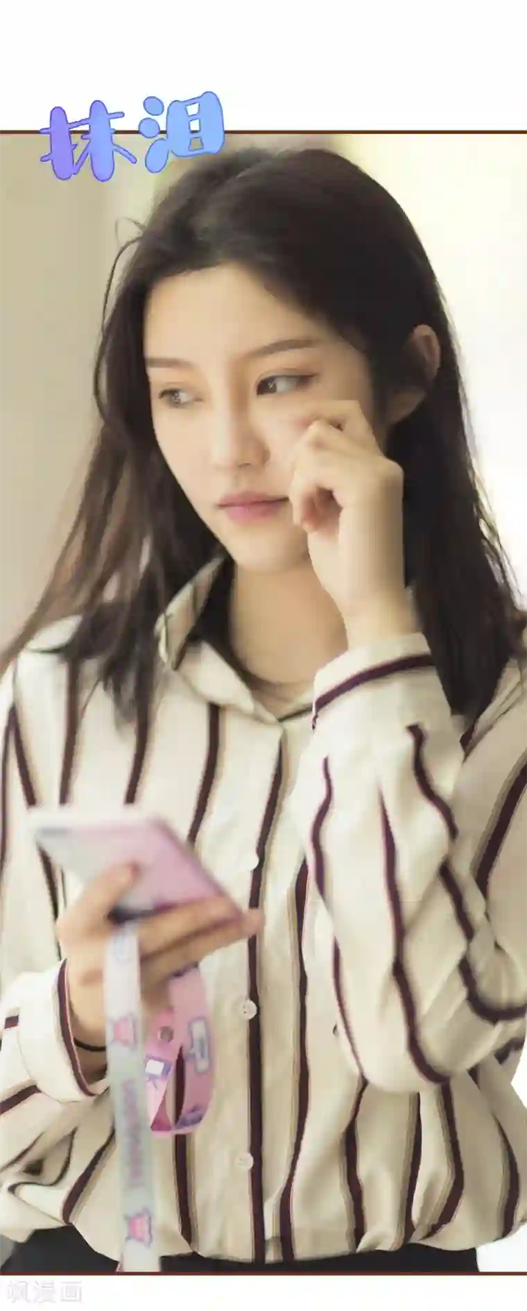 别拉我当偶像第29话