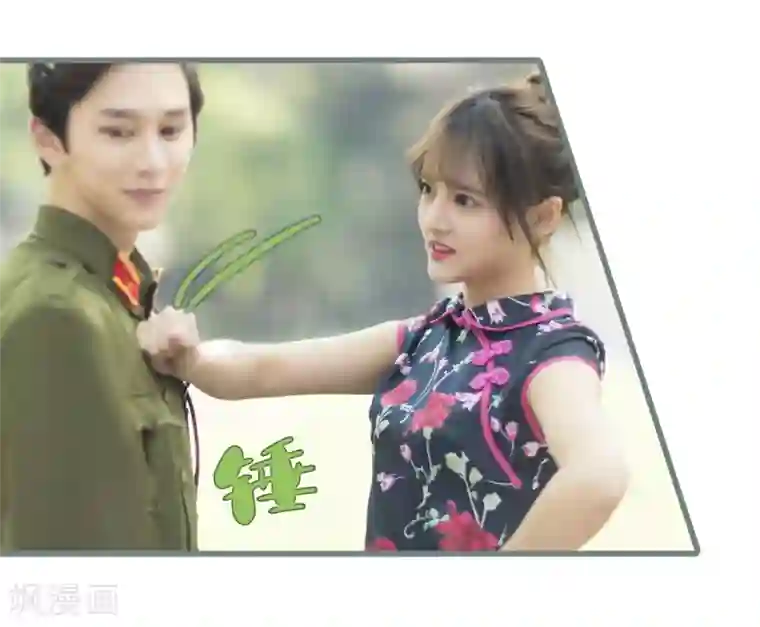 别拉我当偶像第29话