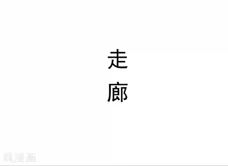 色狱夜の物语GIF图片第30话