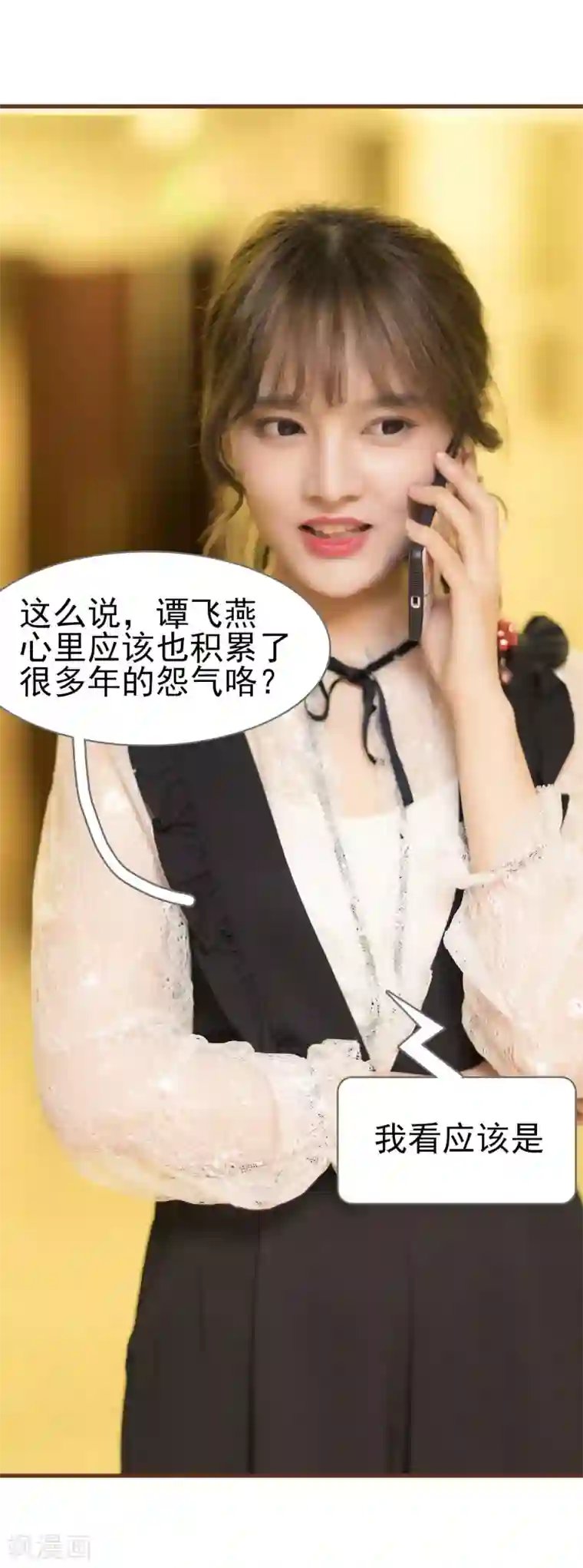 色狱夜の物语GIF图片第30话