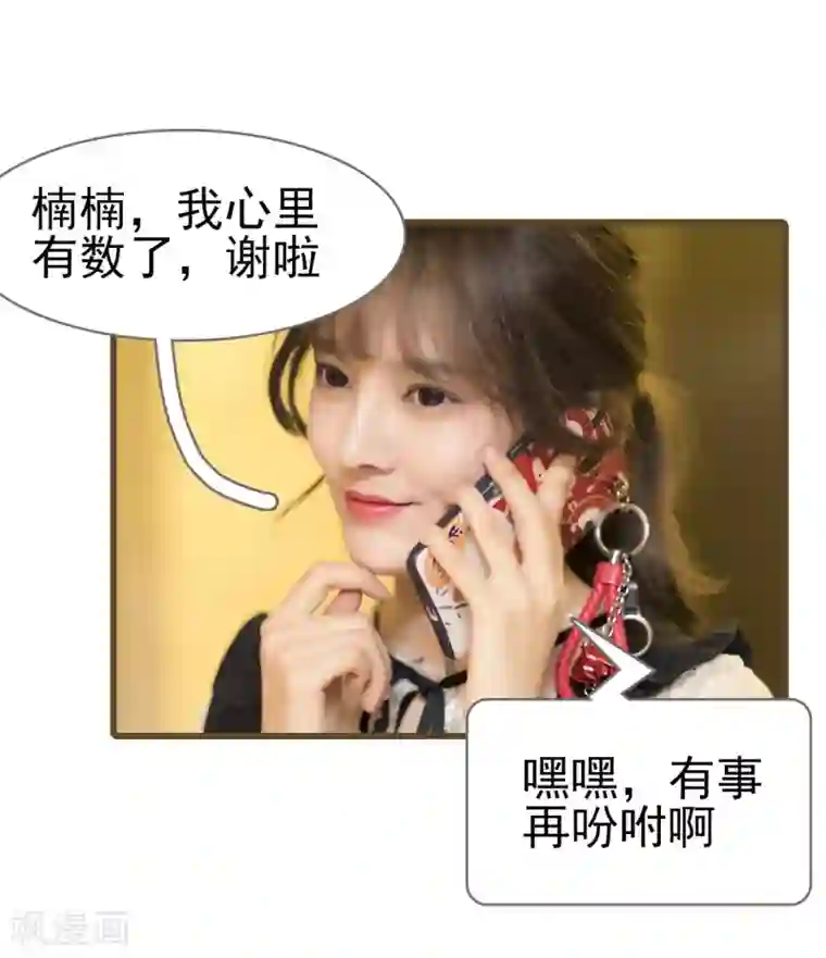 色狱夜の物语GIF图片第30话