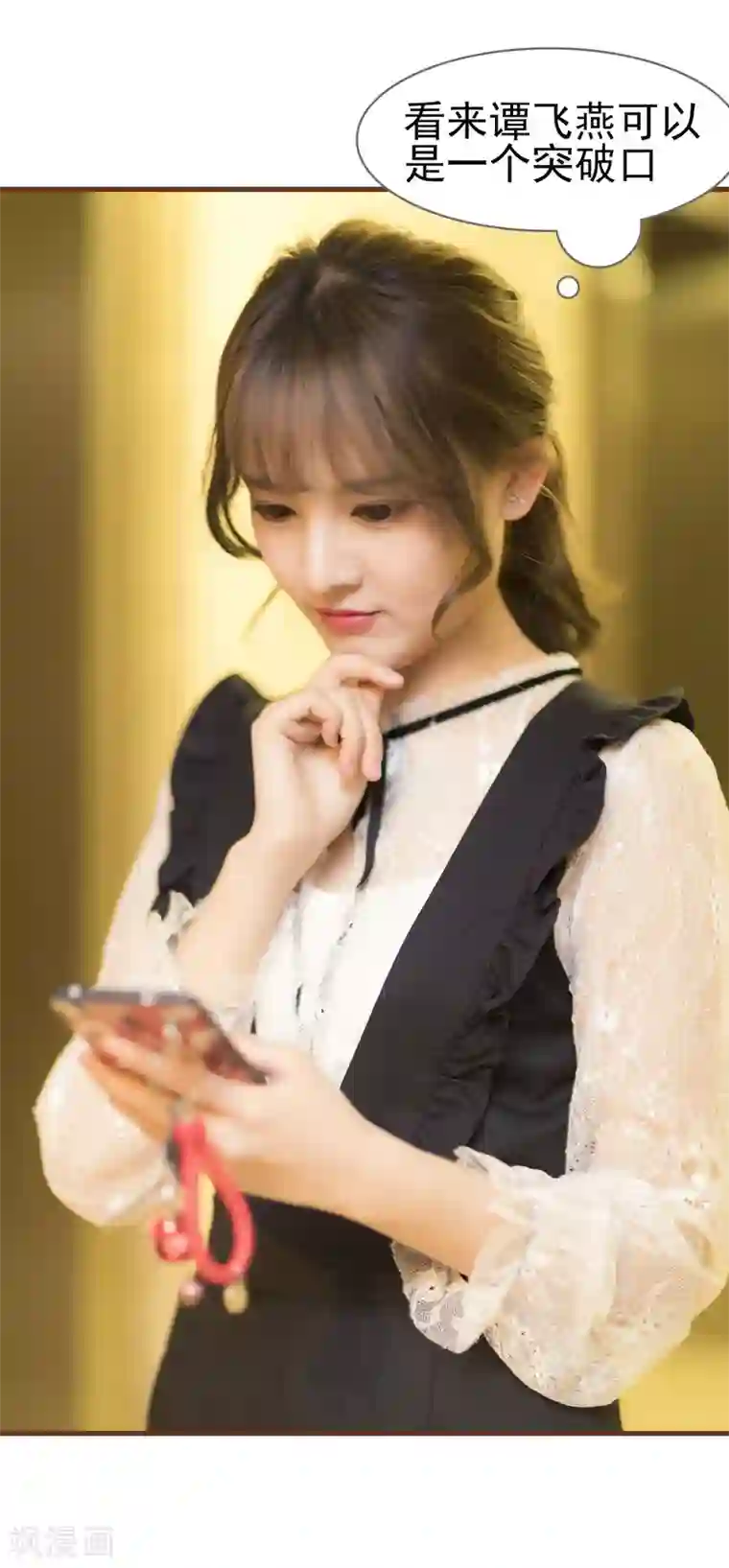 色狱夜の物语GIF图片第30话