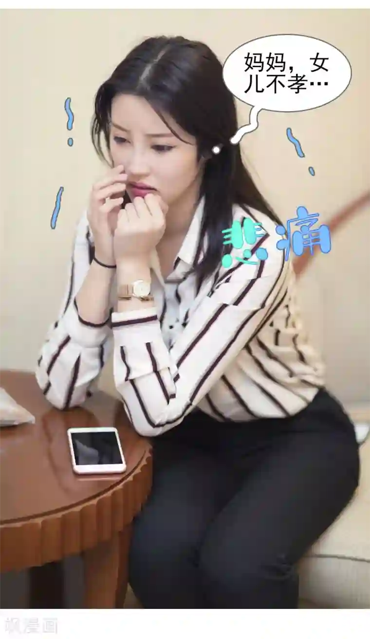 色狱夜の物语GIF图片第30话