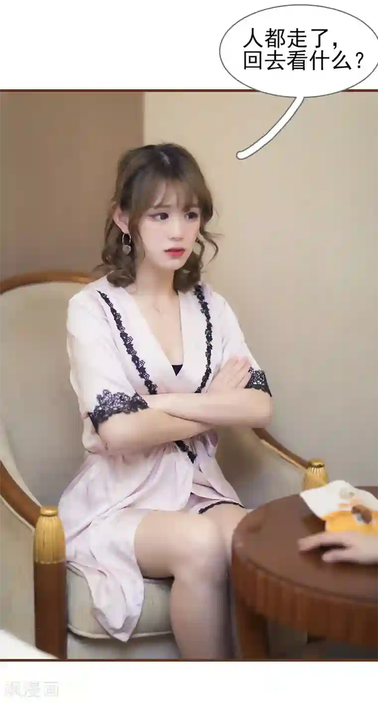 色狱夜の物语GIF图片第30话