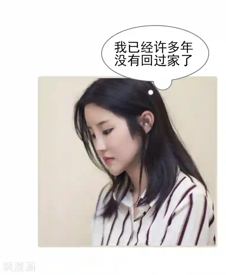 色狱夜の物语GIF图片第30话