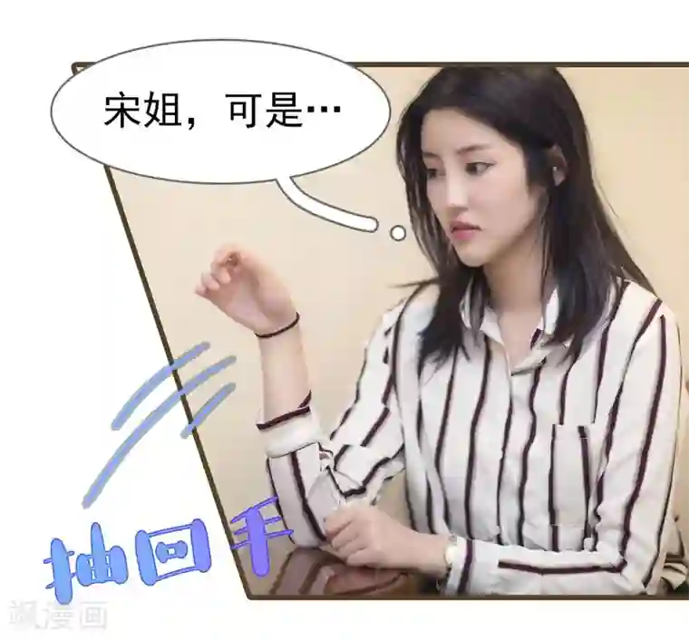 色狱夜の物语GIF图片第30话