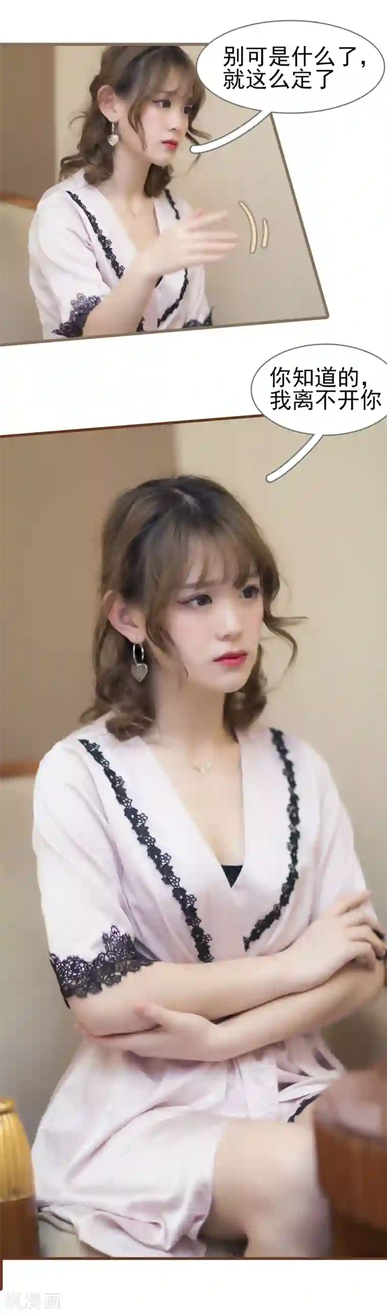 色狱夜の物语GIF图片第30话