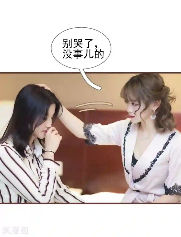 色狱夜の物语GIF图片第30话