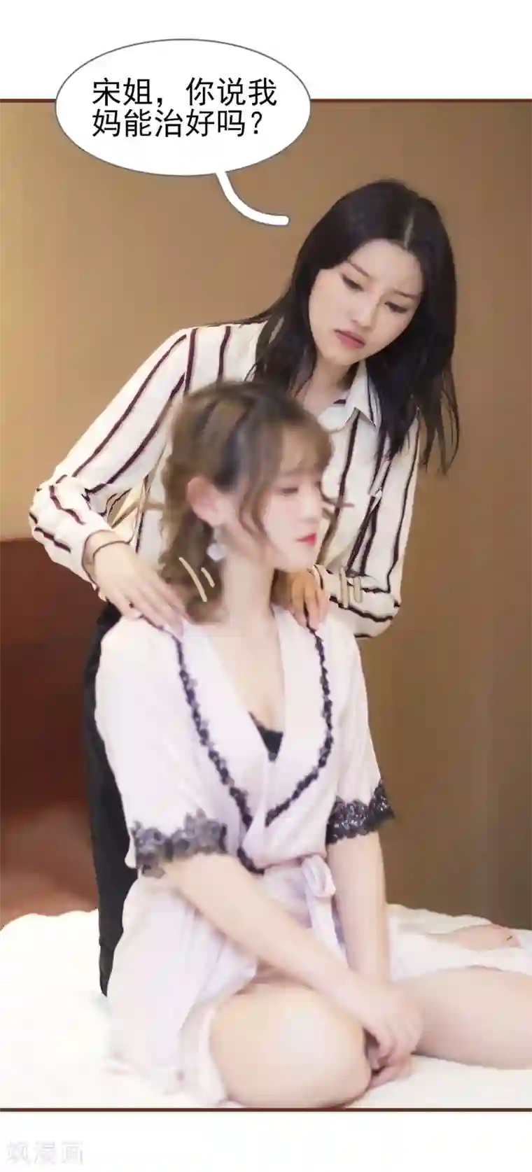 色狱夜の物语GIF图片第30话