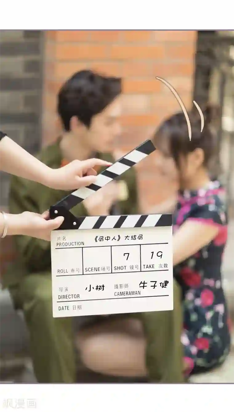 别拉我当偶像第31话