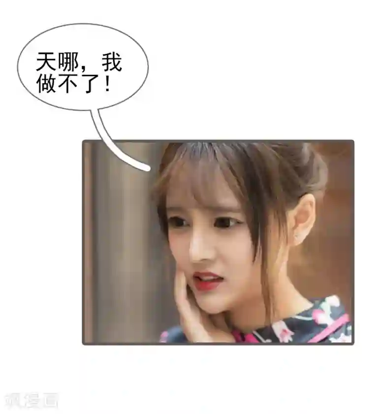 别拉我当偶像第31话