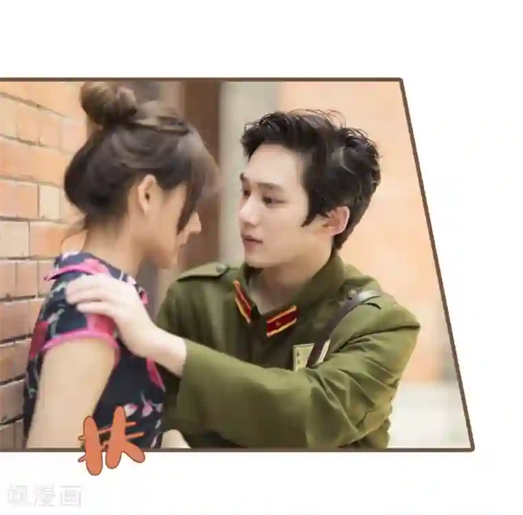 别拉我当偶像第31话