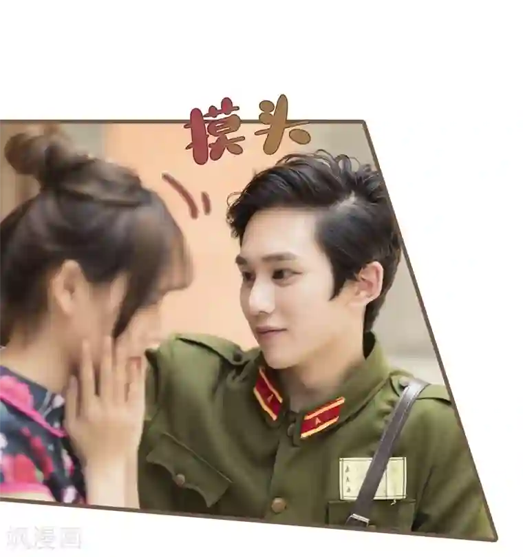 别拉我当偶像第31话